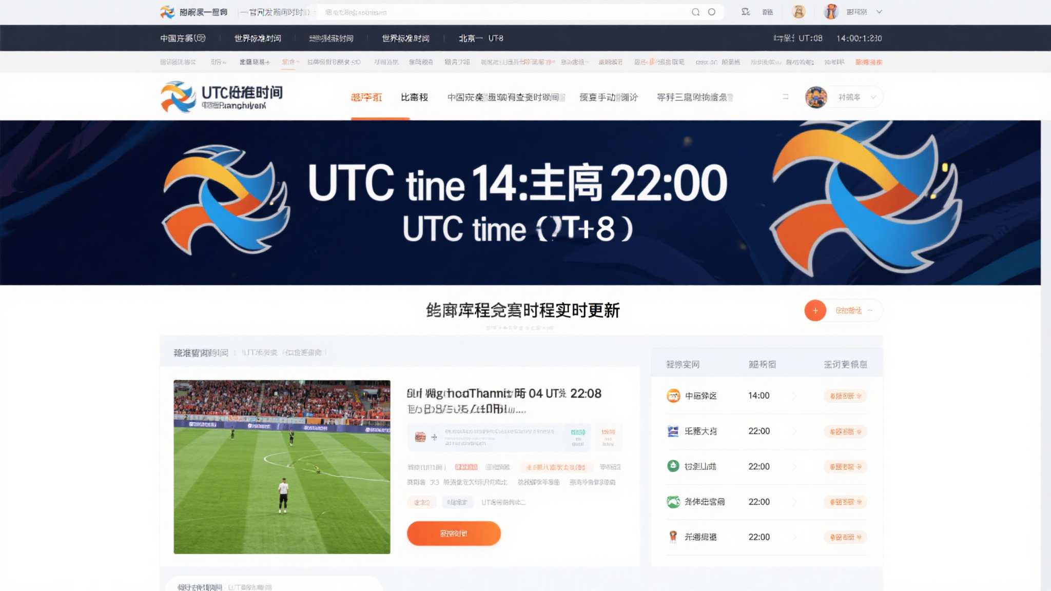 世界杯投注简介